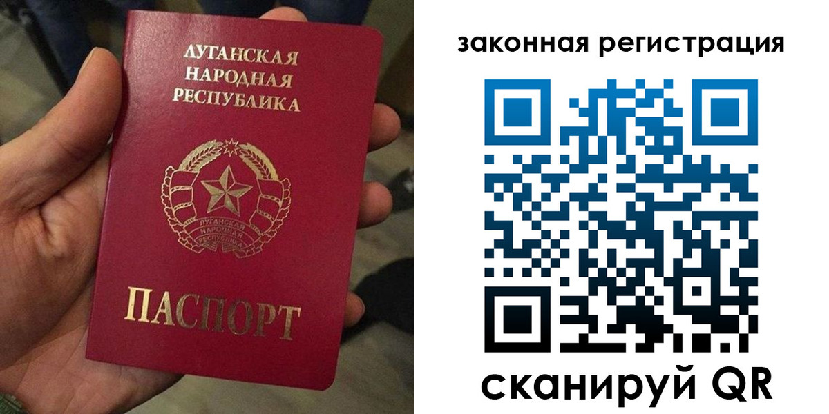 временная прописка в Вуктыле